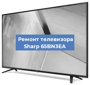 Замена инвертора на телевизоре Sharp 65BN3EA в Санкт-Петербурге